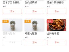 -味福记·本地特色菜(八一万达广场店)