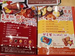 菜单-Red Rice米饭主题餐厅(荔枝角店)