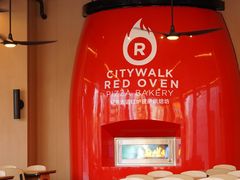 -城市大道红炉披萨烘焙坊