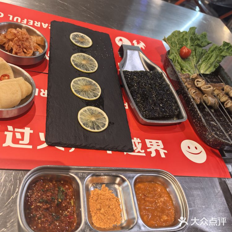 稀奇古怪的烤牛肠