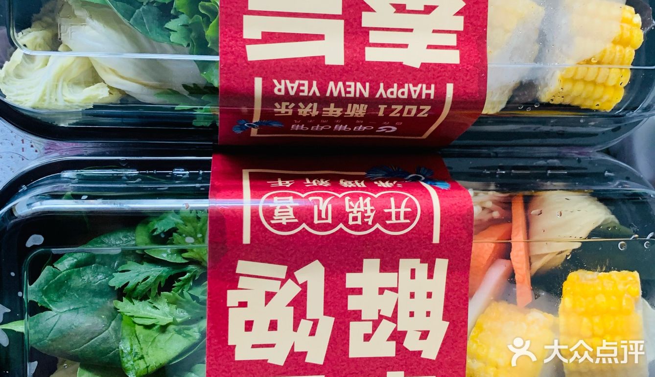 在家吃火锅的快乐！