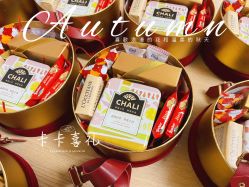 -卡卡喜糖伴手礼·商务礼宝宝礼·婚礼用品