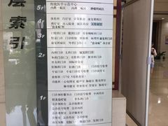 -上海市长宁区天山中医医院