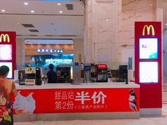-麦当劳(新世纪环球中心店)