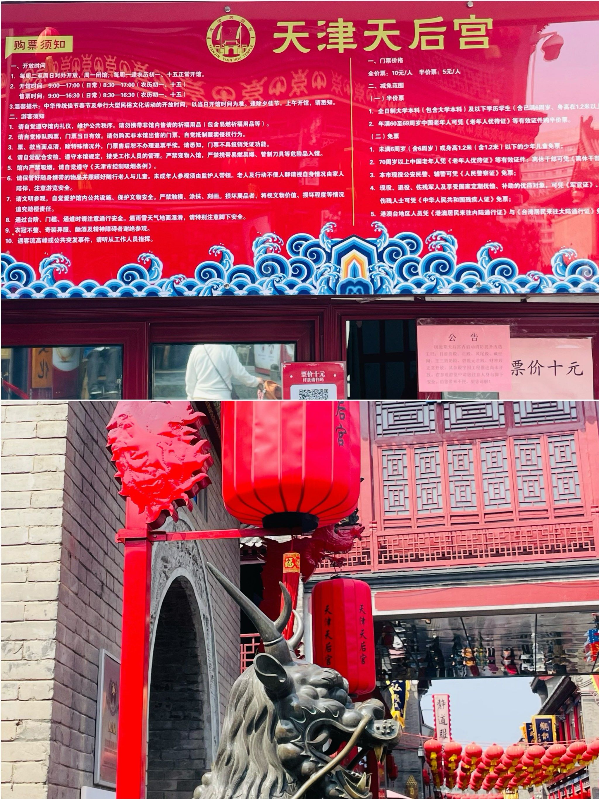 历史老街|土著带你溜天津古文化街,这些打卡点不容错过!