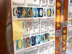 -丞记传承