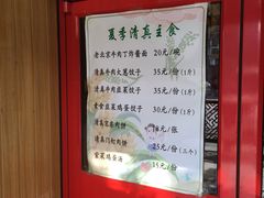 -宣武小院涮肉(前门店)