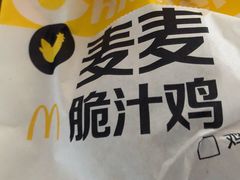 -麦当劳(松江店)