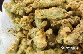 Crispy Green Beans