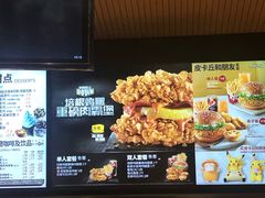 -肯德基(国展店)