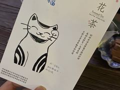 -扫雪煮茶(西村店)
