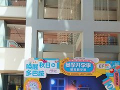 -英孚教育青少儿(河东资深教研中心)