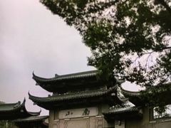 -南山风景名胜区