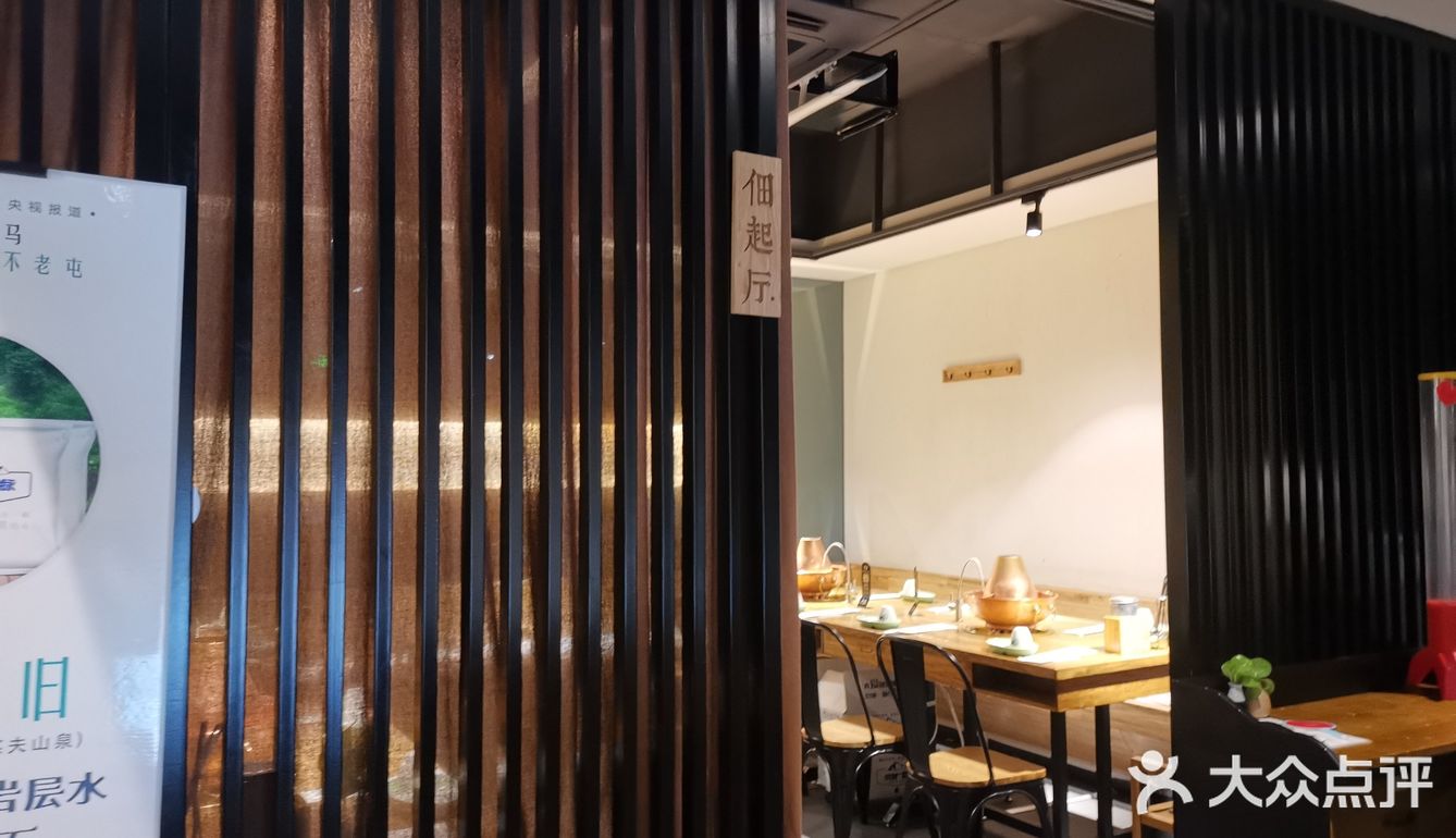 麻椒鸳鸯锅，味道超级赞，还点了几串羊肉串，肉块非常大