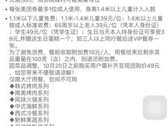 -比亚森自助烤肉料理(裕华店)