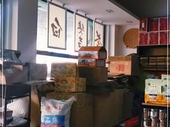 -正源安吉白茶特产享购商场(安吉店)