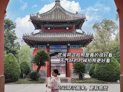 -大龙燚火锅(太古里店)