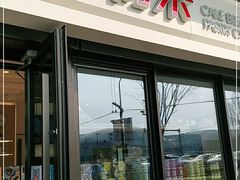 -好利来(西宸广场店)