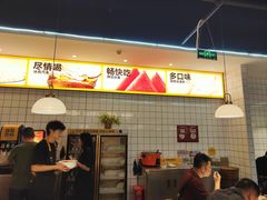 -醉得意·家常菜(杨家湾店)