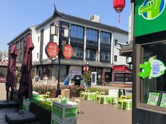 -松鹤面馆(观前店)