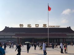 -珠海拱北口岸