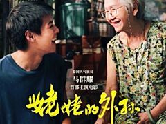 -万象影城(杭州万象城IMAX激光店)