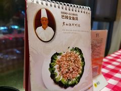 -巴陵全鱼席(湖南老字号汴河街店 )