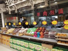 -乔家满族八大碗(流水沟店)