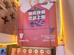 -老表记广西宵夜螺蛳鸭脚煲(东盟店)