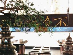 -桂满陇-锦绣江南(万象城店)