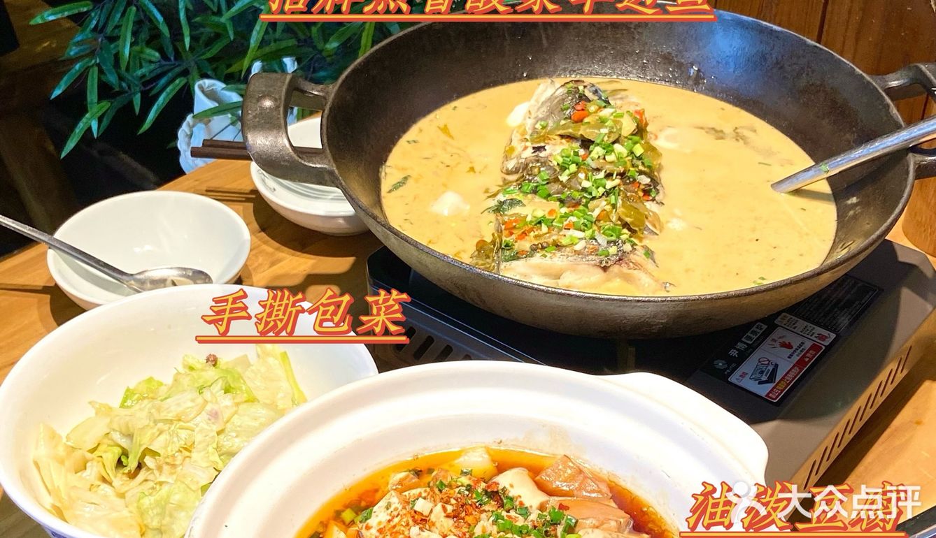 长沙性价比超高湘菜｜渔悦潇湘[色]