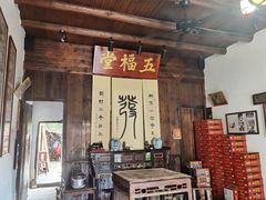 -温汤发糕(温汤店)