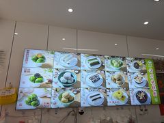 -许阿姨糕团店(南京总店)