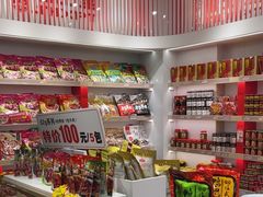 -郴州特产舜华临武鸭(郴州西站店)