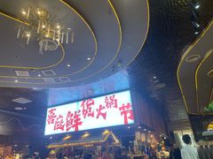 -喜庭海鲜自助(来福士店)