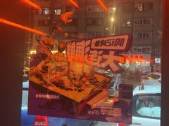 -鸣记脆皮烤鱼·海鲜烤鱼(三八广场店)