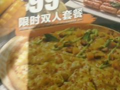 -乐凯撒披萨(东方新世界店)