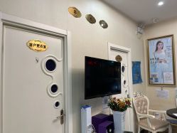 -紫洁俪方（北京）医疗美容