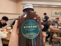 -老刘家永盛斋·传统泡馍(东关南街店)