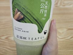 -星满杯TEAFUL(罗湖东门店)
