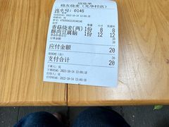 -晓友烧麦(光华村店)