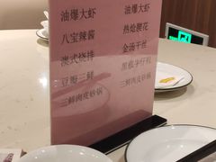 -上海德兴馆(昌里店)