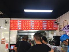 -劈柴院锅贴(沈阳路店)