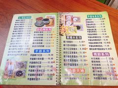 菜单-沙湾甜品(升平街店)