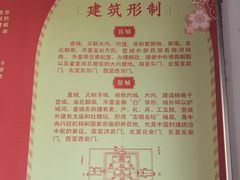 -明故宫遗址公园
