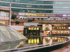 -顺风海鲜港(金玉兰店)