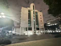 -广东财经大学(广州校区)