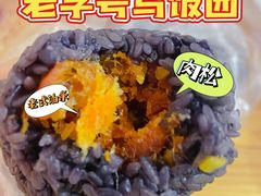 -芳婆糕团店(王府大街店)