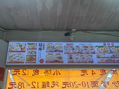 -津品味小吃(大学湾店)