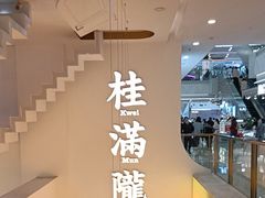 -万达广场(宝山店)
